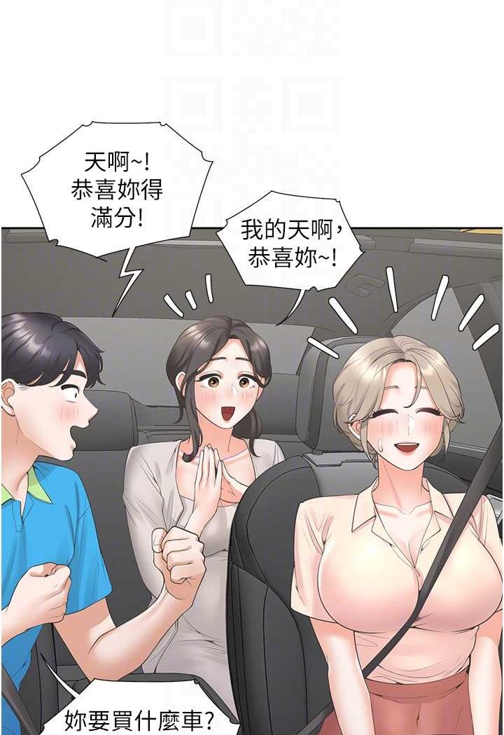 [韩国漫画] 同居上下铺 剧情,巨乳大奶,OL#[112P]-64