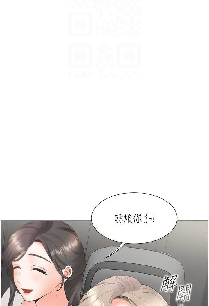 [韩国漫画] 同居上下铺 剧情,巨乳大奶,OL#[112P]-70
