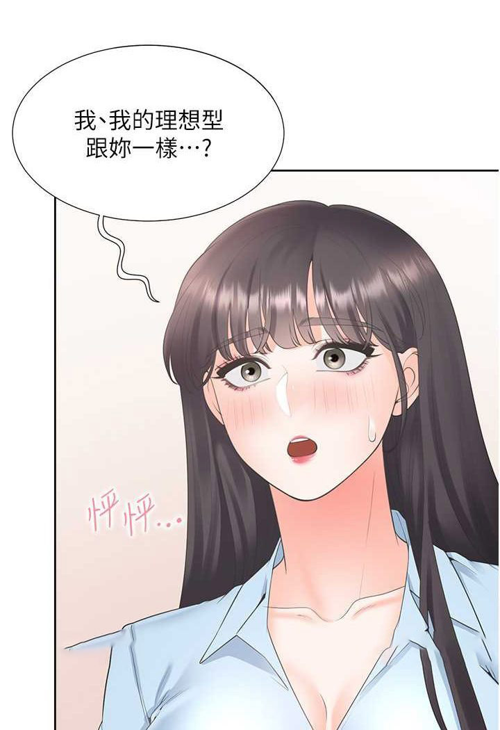 [韩国漫画] 同居上下铺 剧情,巨乳大奶,OL#[112P]-9