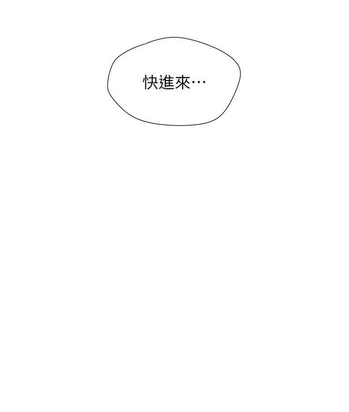 [韩国漫画] 同居上下铺 剧情,巨乳大奶,OL#[144P]-116