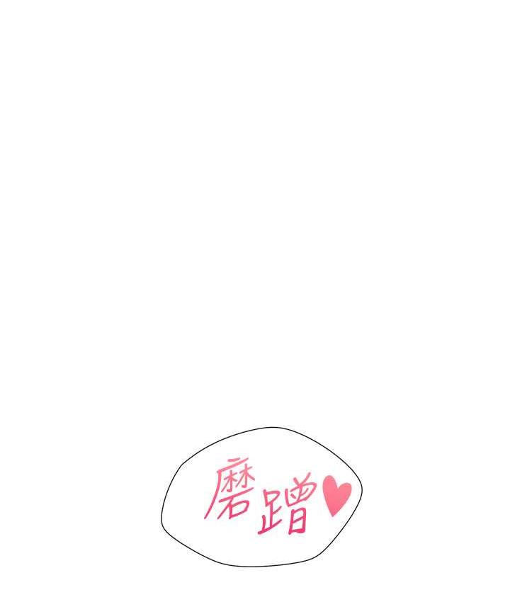 [韩国漫画] 同居上下铺 剧情,巨乳大奶,OL#[144P]-143