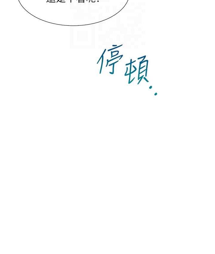 [韩国漫画] 同居上下铺 剧情,巨乳大奶,OL#[144P]-86