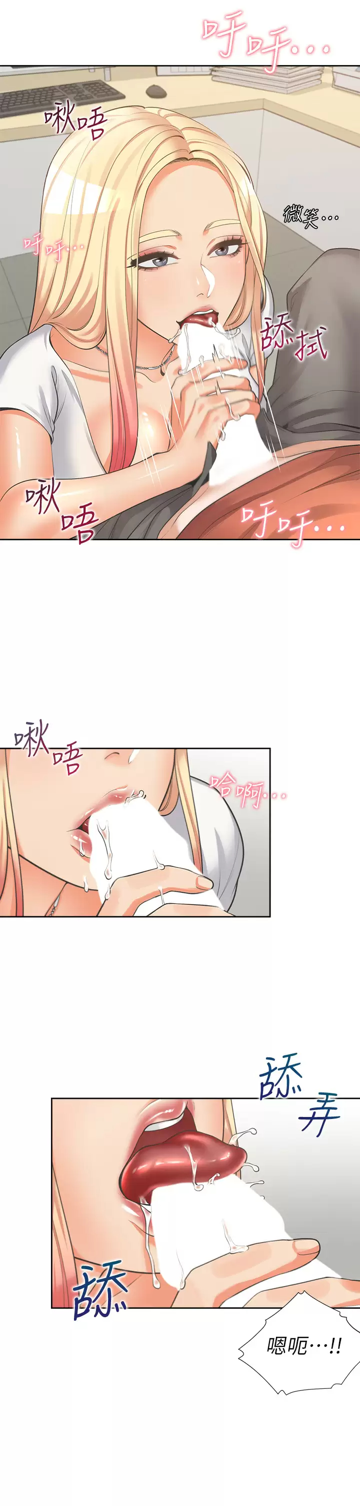 [韩国漫画] 同居上下铺 剧情,巨乳大奶,OL#[51P]-23
