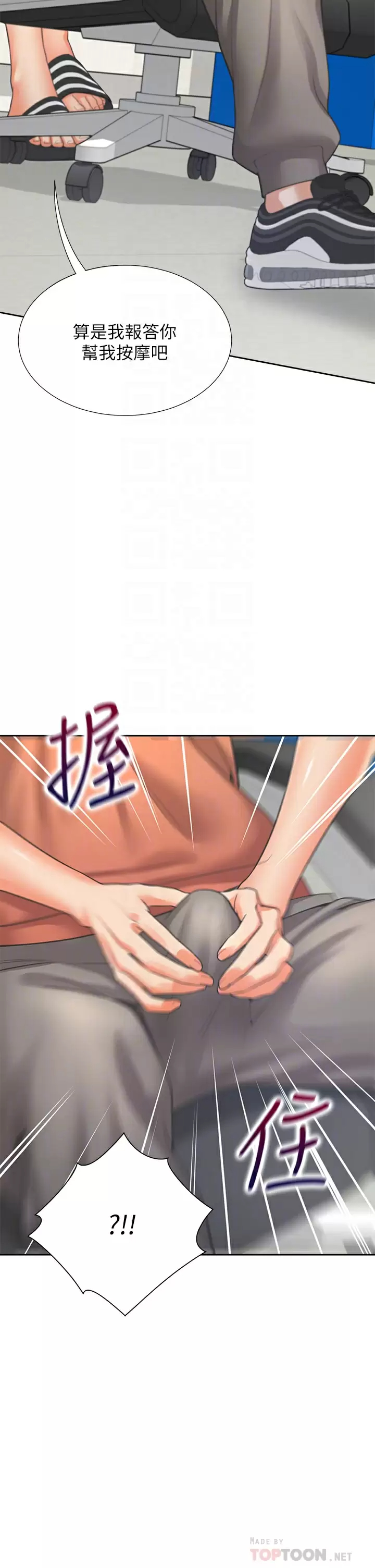 [韩国漫画] 同居上下铺 剧情,巨乳大奶,OL#[51P]-4