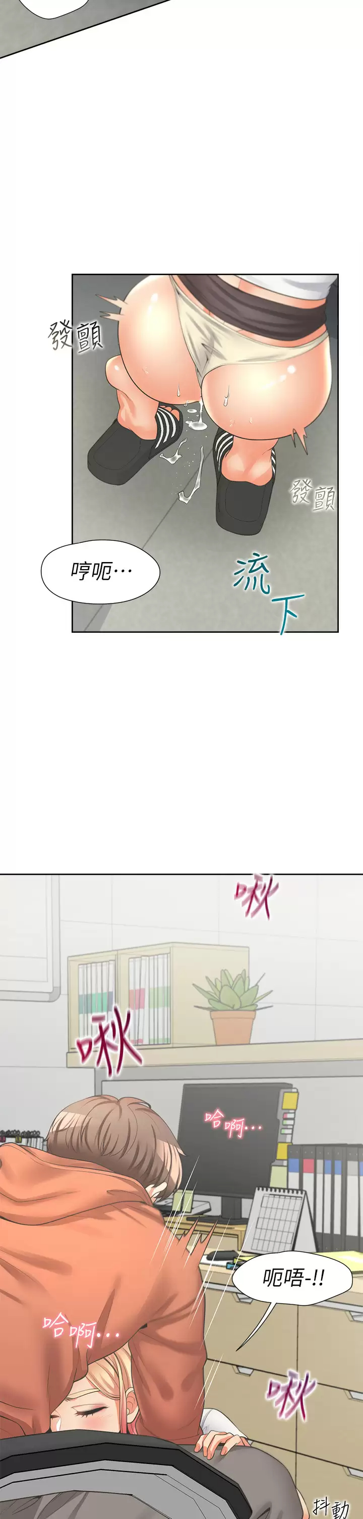 [韩国漫画] 同居上下铺 剧情,巨乳大奶,OL#[51P]-44