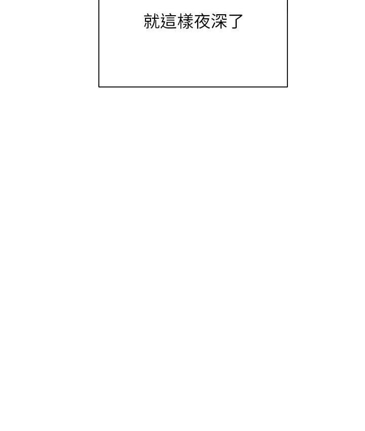 [韩国漫画] 同居上下铺 剧情,巨乳大奶,OL#[147P]-137