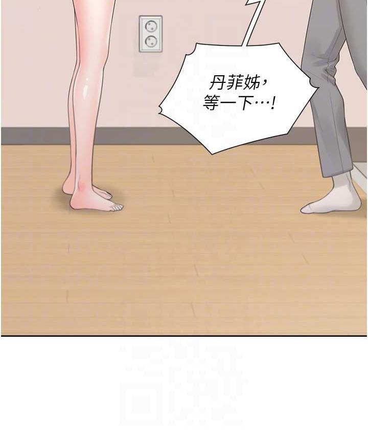 [韩国漫画] 同居上下铺 剧情,巨乳大奶,OL#[158P]-31