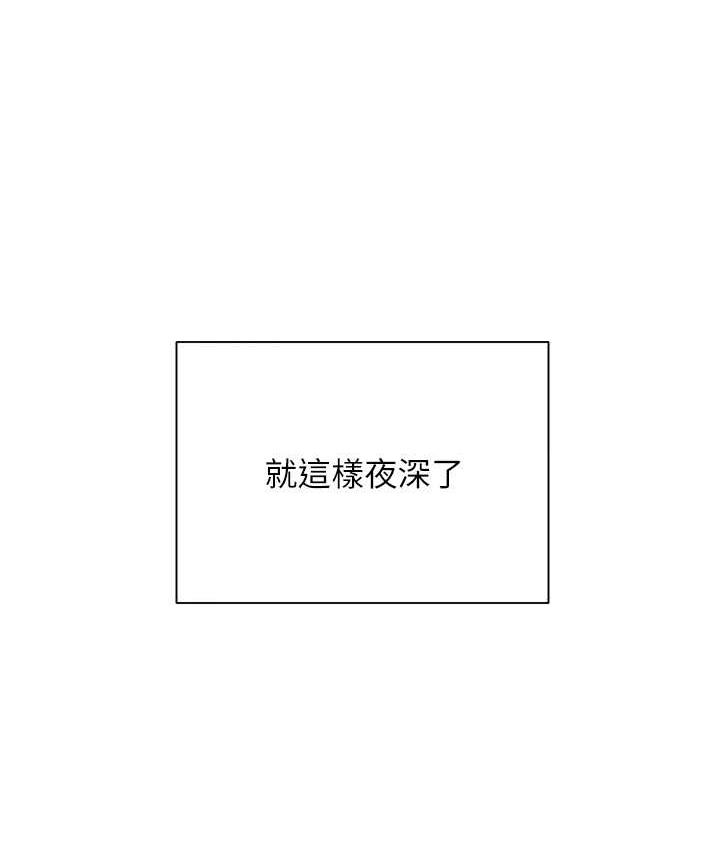 [韩国漫画] 同居上下铺 剧情,巨乳大奶,OL#[158P]-5