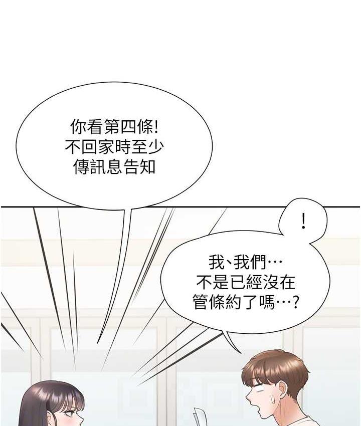 [韩国漫画] 同居上下铺 剧情,巨乳大奶,OL#[158P]-57