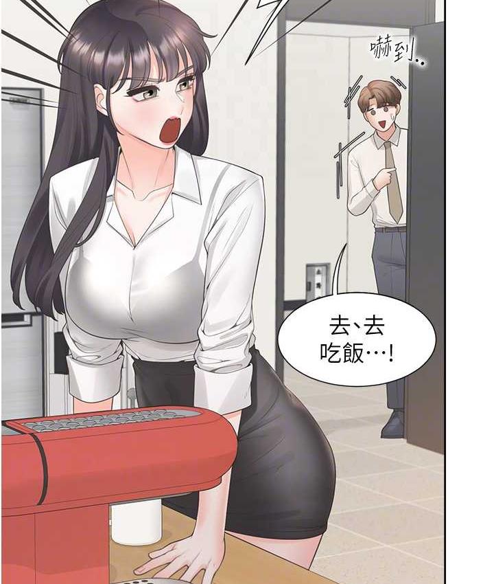 [韩国漫画] 同居上下铺 剧情,巨乳大奶,OL#[158P]-94