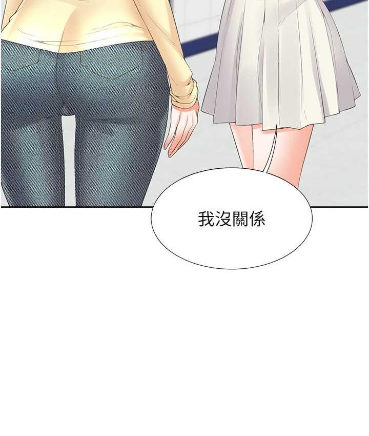 [韩国漫画] 同居上下铺 剧情,巨乳大奶,OL#[139P]-118