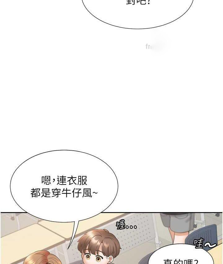 [韩国漫画] 同居上下铺 剧情,巨乳大奶,OL#[139P]-42