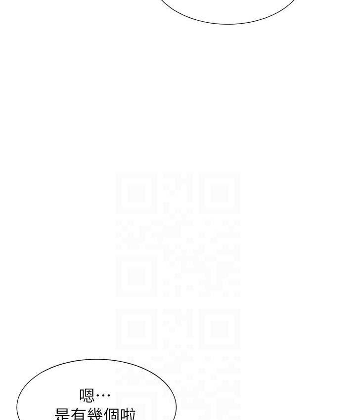[韩国漫画] 同居上下铺 剧情,巨乳大奶,OL#[139P]-44