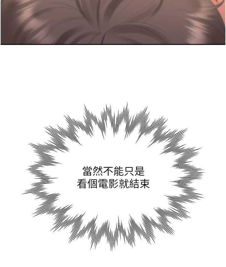 [韩国漫画] 同居上下铺 剧情,巨乳大奶,OL#[145P]-11