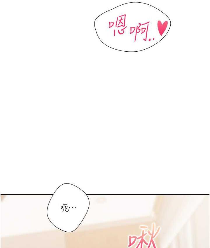 [韩国漫画] 同居上下铺 剧情,巨乳大奶,OL#[145P]-112