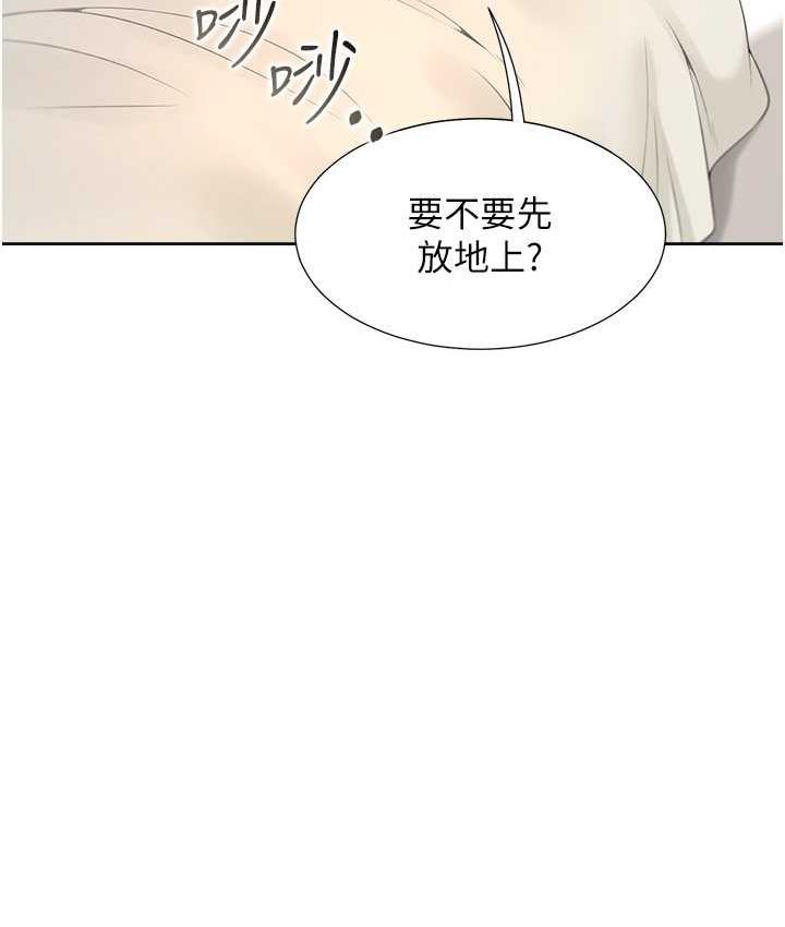 [韩国漫画] 同居上下铺 剧情,巨乳大奶,OL#[145P]-118