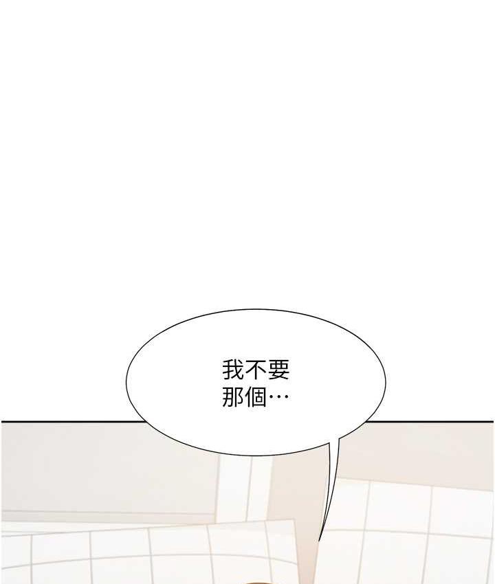 [韩国漫画] 同居上下铺 剧情,巨乳大奶,OL#[145P]-136