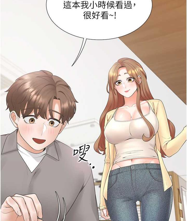 [韩国漫画] 同居上下铺 剧情,巨乳大奶,OL#[145P]-16
