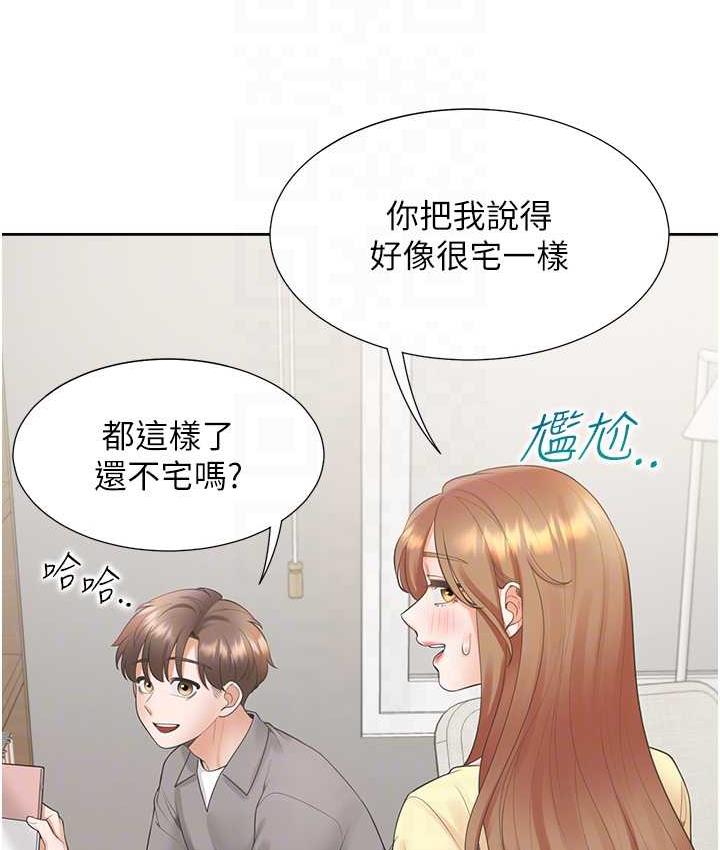 [韩国漫画] 同居上下铺 剧情,巨乳大奶,OL#[145P]-18