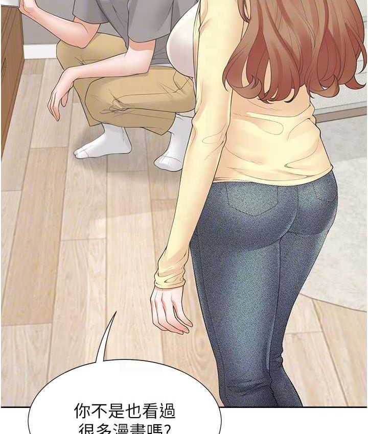 [韩国漫画] 同居上下铺 剧情,巨乳大奶,OL#[145P]-19