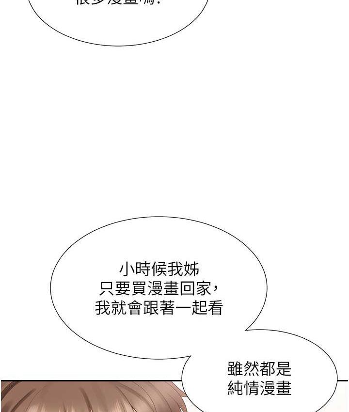[韩国漫画] 同居上下铺 剧情,巨乳大奶,OL#[145P]-20