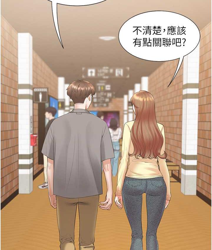 [韩国漫画] 同居上下铺 剧情,巨乳大奶,OL#[145P]-3
