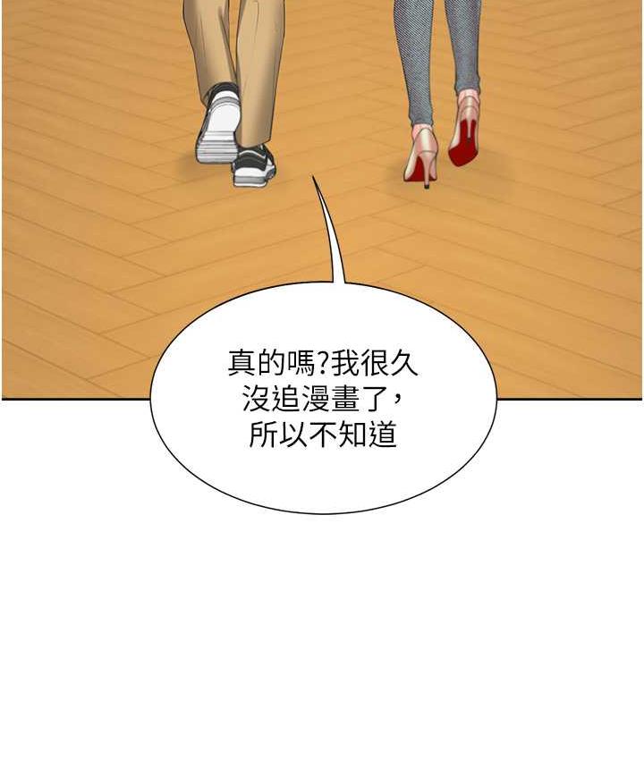 [韩国漫画] 同居上下铺 剧情,巨乳大奶,OL#[145P]-4