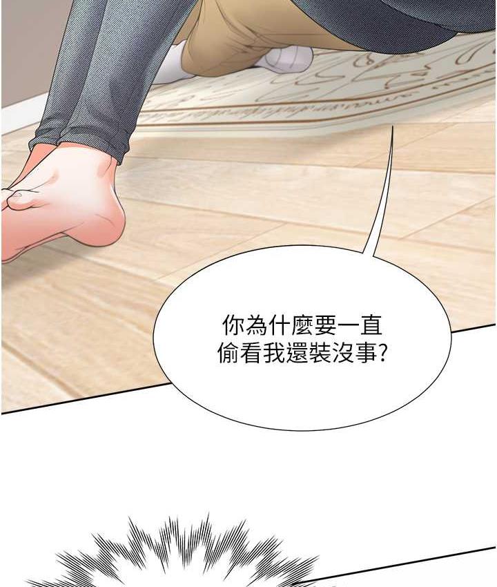 [韩国漫画] 同居上下铺 剧情,巨乳大奶,OL#[145P]-52