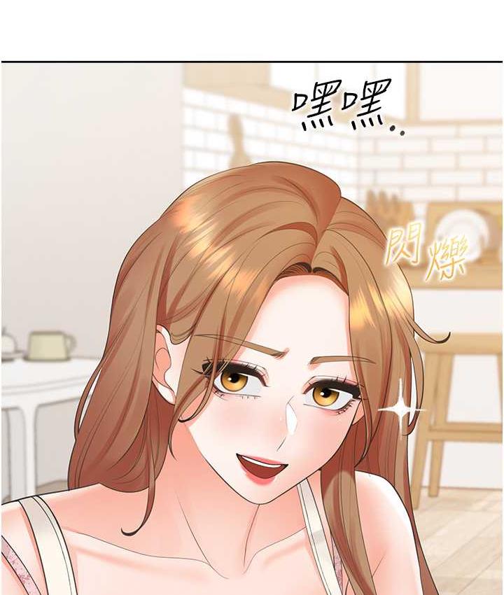 [韩国漫画] 同居上下铺 剧情,巨乳大奶,OL#[145P]-55