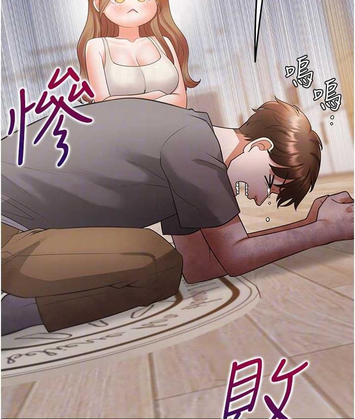 [韩国漫画] 同居上下铺 剧情,巨乳大奶,OL#[145P]-60
