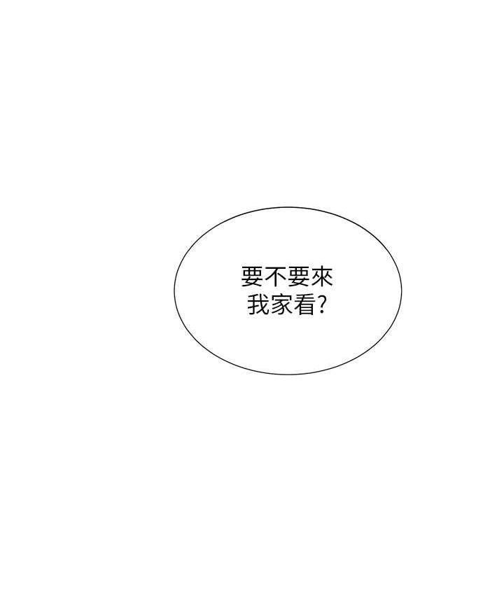 [韩国漫画] 同居上下铺 剧情,巨乳大奶,OL#[145P]-8