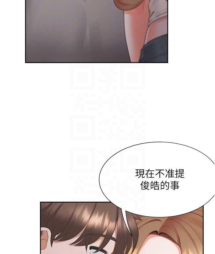 [韩国漫画] 同居上下铺 剧情,巨乳大奶,OL#[145P]-86