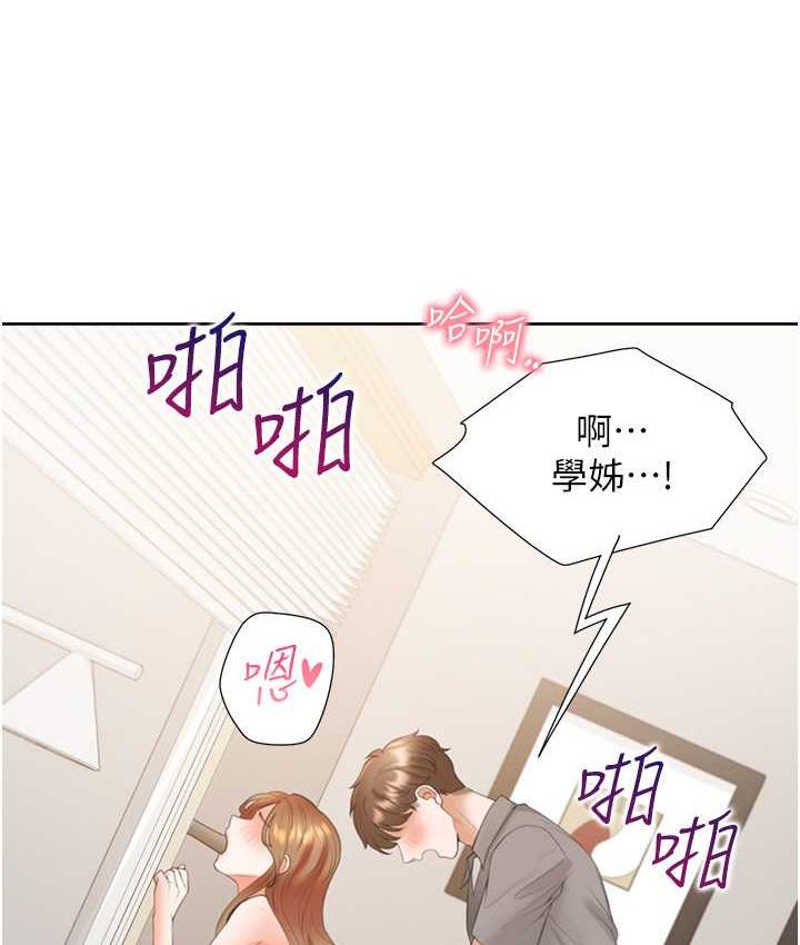 [韩国漫画] 同居上下铺 剧情,巨乳大奶,OL#[132P]-120