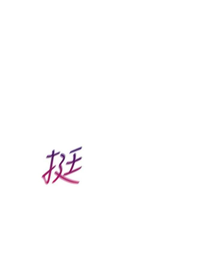 [韩国漫画] 同居上下铺 剧情,巨乳大奶,OL#[156P]-1
