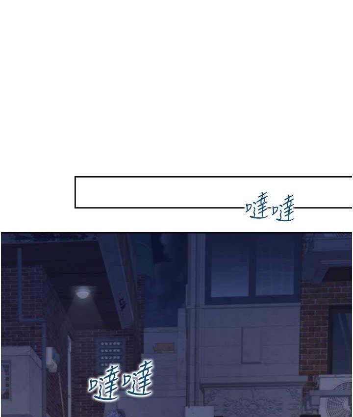 [韩国漫画] 同居上下铺 剧情,巨乳大奶,OL#[156P]-123