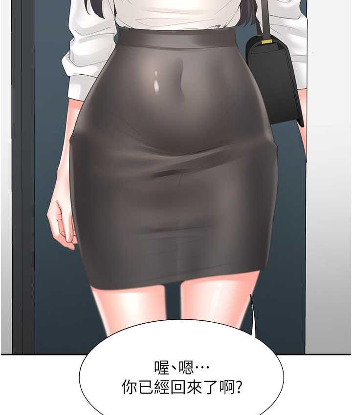 [韩国漫画] 同居上下铺 剧情,巨乳大奶,OL#[156P]-142