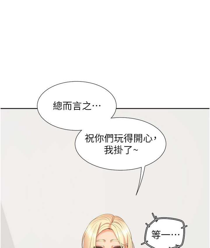 [韩国漫画] 同居上下铺 剧情,巨乳大奶,OL#[156P]-88