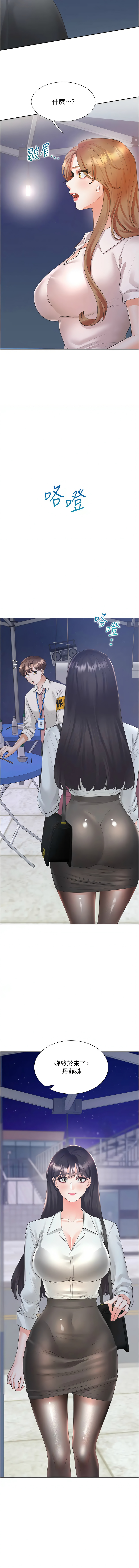 [韩国漫画] 同居上下铺 剧情,巨乳大奶,OL#[15P]-14