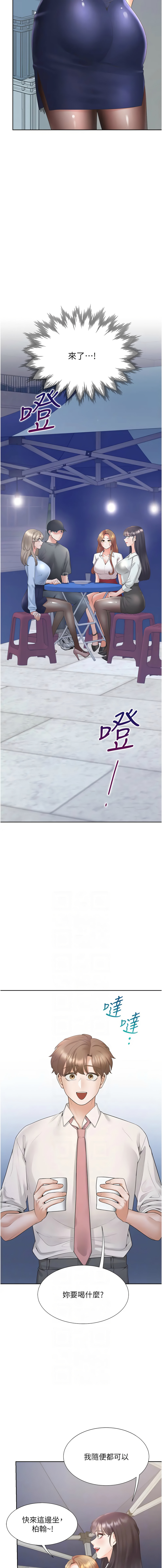 [韩国漫画] 同居上下铺 剧情,巨乳大奶,OL#[17P]-2