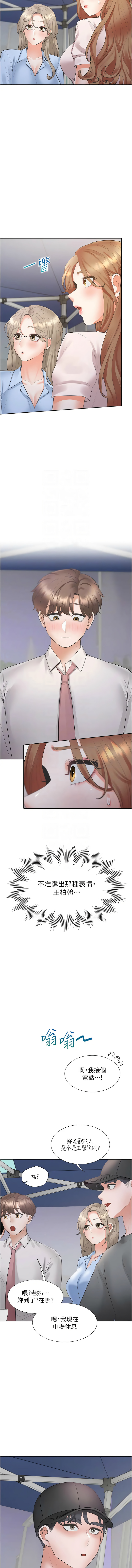 [韩国漫画] 同居上下铺 剧情,巨乳大奶,OL#[17P]-9