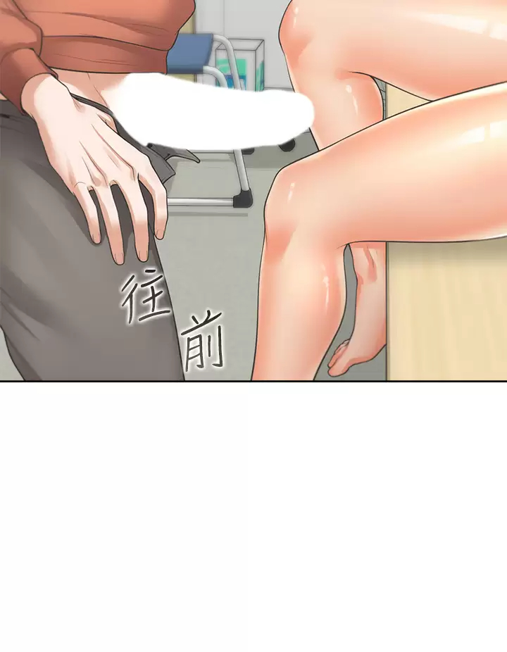 [韩国漫画] 同居上下铺 剧情,巨乳大奶,OL#[52P]-17