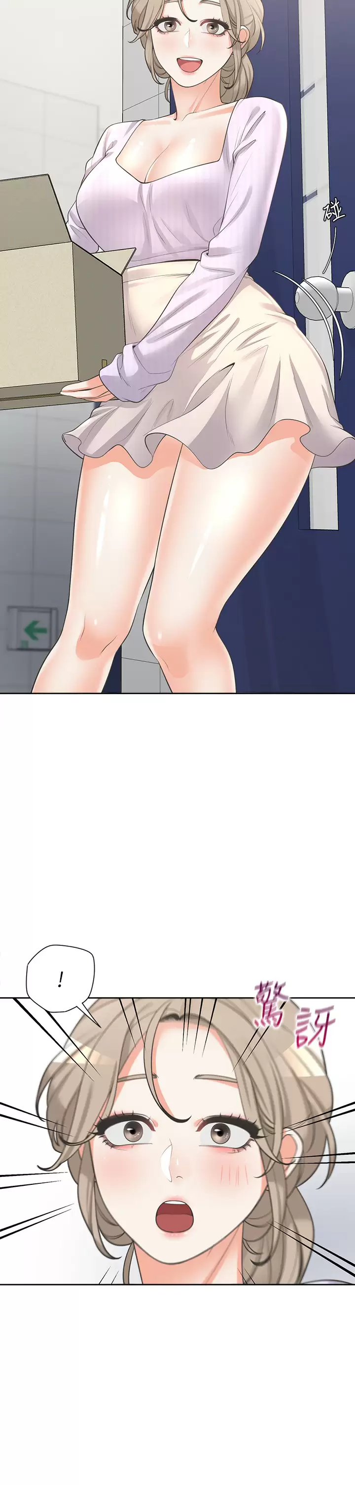 [韩国漫画] 同居上下铺 剧情,巨乳大奶,OL#[52P]-23