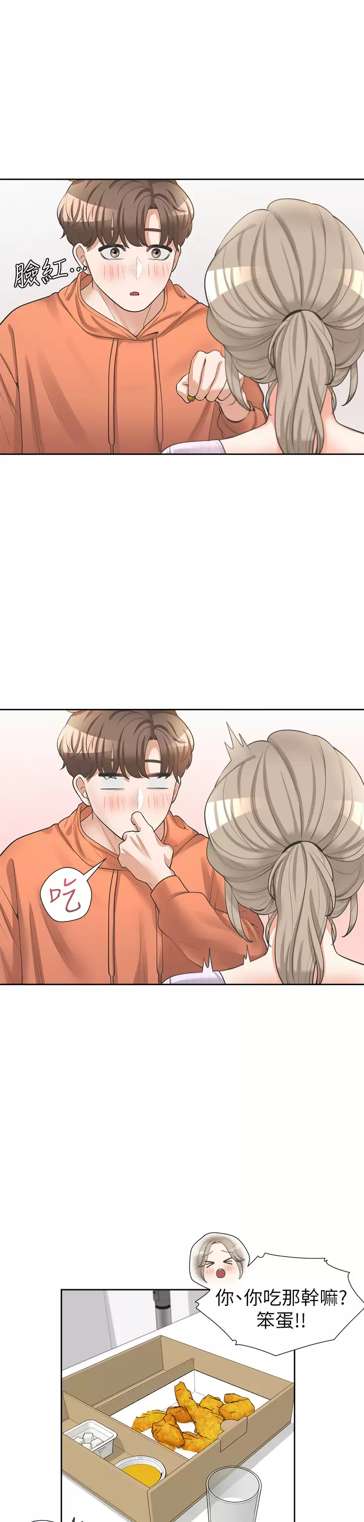 [韩国漫画] 同居上下铺 剧情,巨乳大奶,OL#[52P]-46