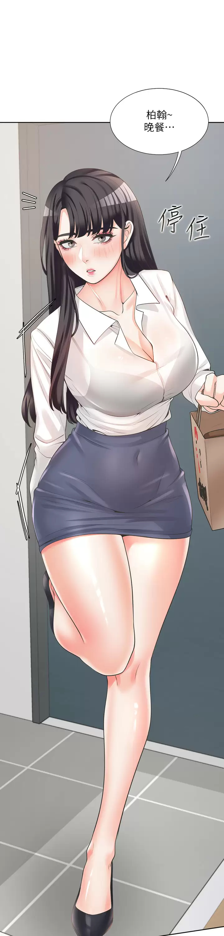 [韩国漫画] 同居上下铺 剧情,巨乳大奶,OL#[52P]-50