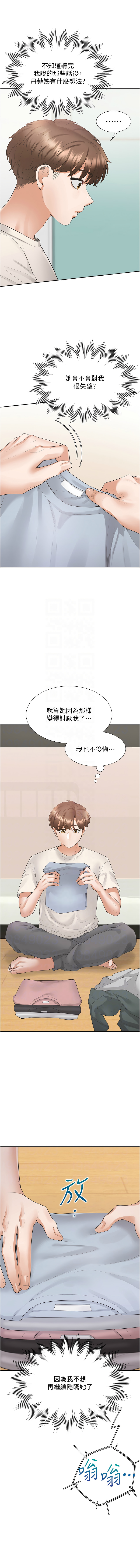 [韩国漫画] 同居上下铺 剧情,巨乳大奶,OL#[14P]-5