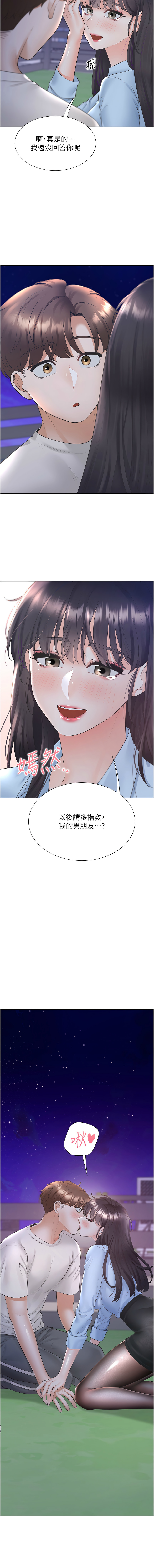 [韩国漫画] 同居上下铺 剧情,巨乳大奶,OL#[16P]-15