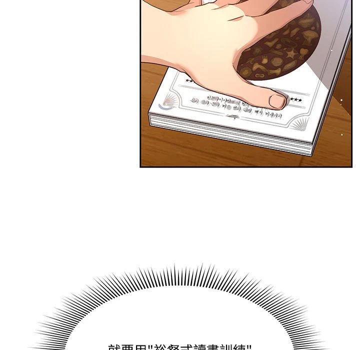 [韩国漫画] 疫情期间的家教生活 剧情,巨乳大奶,女学生#[401P]-13