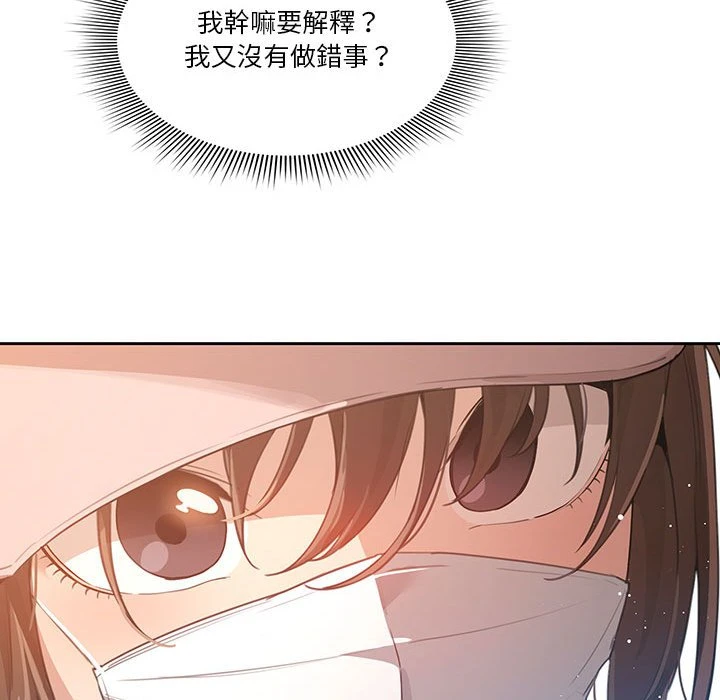 [韩国漫画] 疫情期间的家教生活 剧情,巨乳大奶,女学生#[401P]-138