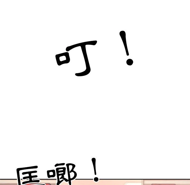 [韩国漫画] 疫情期间的家教生活 剧情,巨乳大奶,女学生#[401P]-140