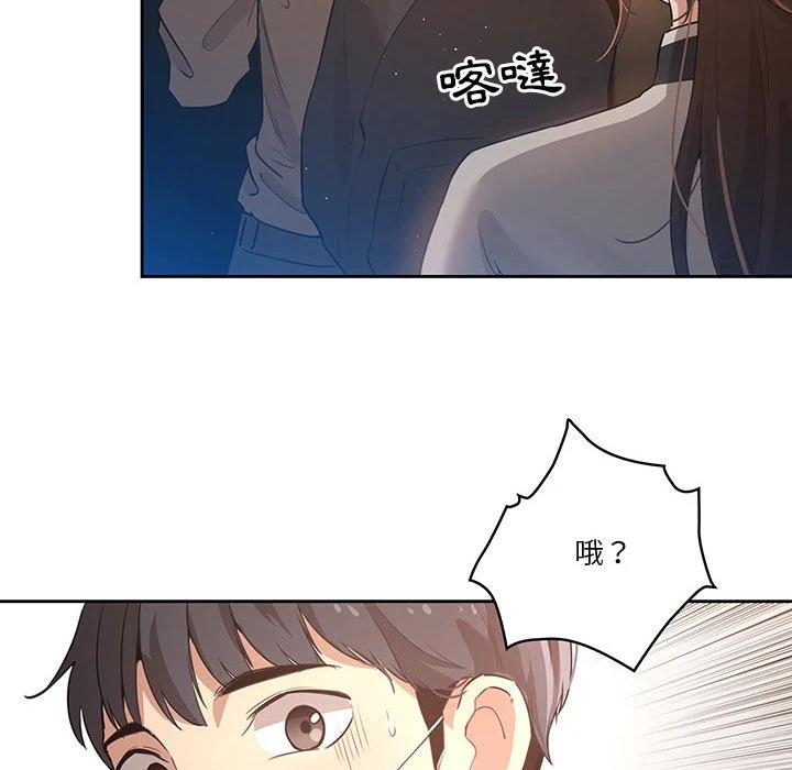 [韩国漫画] 疫情期间的家教生活 剧情,巨乳大奶,女学生#[401P]-152